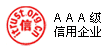 中國(guó)互聯(lián)網(wǎng)協(xié)會(huì)信用評(píng)價(jià)

中心