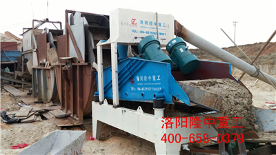 LZ細(xì)砂回收機.jpg